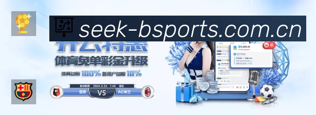 B体育中文平台展示图