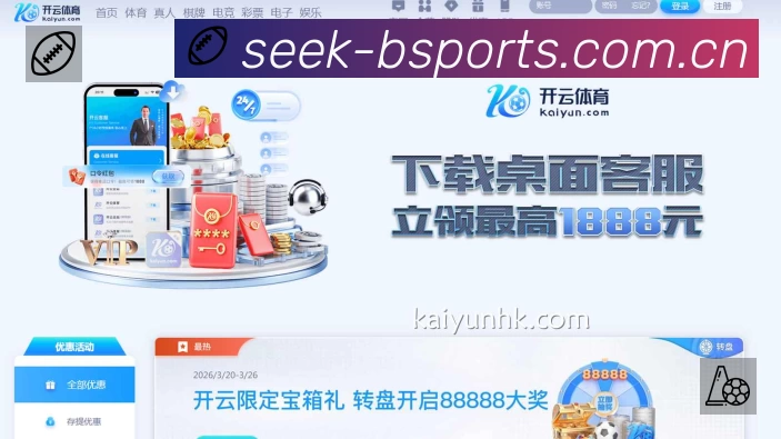 信息同步与入口统一展示
